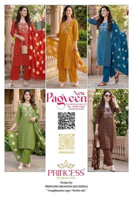 Desi kudi  Kurti suppliers in Mumbai for boutique