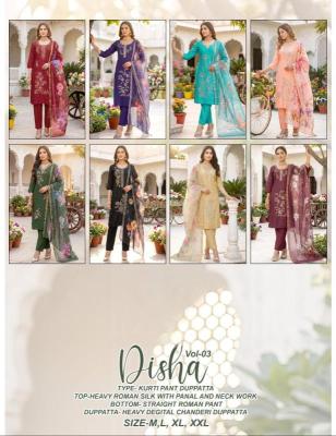Desi kudi Wholesale ethnic wear market in Pune