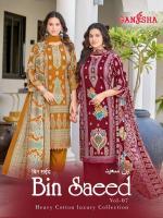 Ganesha bin saeed vol-7 Wholesale garments suppliers in Mumbai