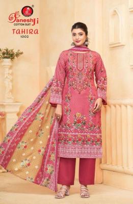 Ganeshji tahira vol-1 Dress material dealers in Pune