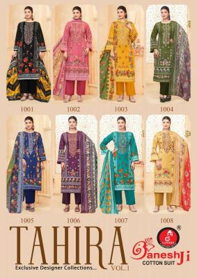Ganeshji tahira vol-1 Dress material dealers in Pune