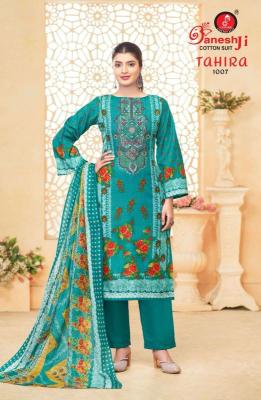 Ganeshji tahira vol-1 Dress material dealers in Pune