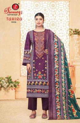 Ganeshji tahira vol-1 Dress material dealers in Pune