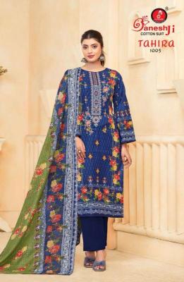 Ganeshji tahira vol-1 Dress material dealers in Pune