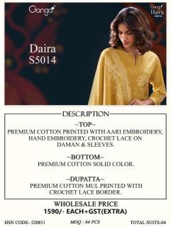 Ganga daira 5014 Wholesale dress fabric market