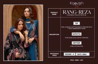 Kaavish rang-reza Wholesale ethnic wear market in Mumbai