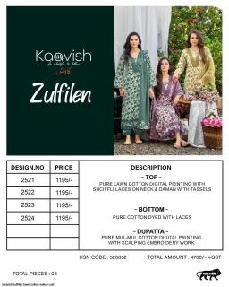 Kaavish zulfilen Wholesale fabric market in Mumbai
