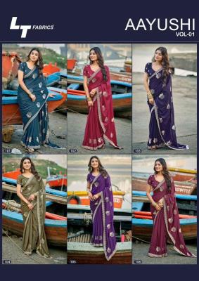 Kashvi aayushi-vol 1 Wholesale saree in Surat
