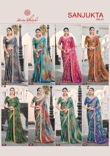 Kashvi sanjukta Wholesale saree shops in Mumbai