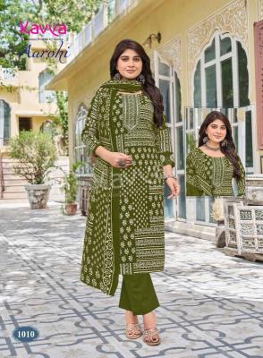 Kavya aarohi vol 1 Wholesale kurtis in Pune