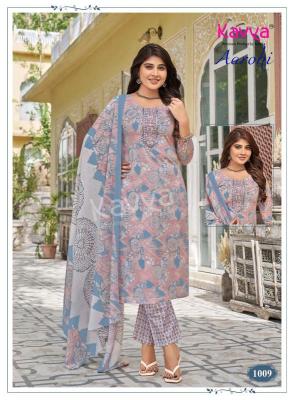 Kavya aarohi vol 1 Wholesale kurtis in Pune