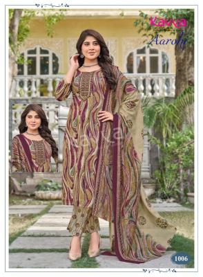 Kavya aarohi vol 1 Wholesale kurtis in Pune