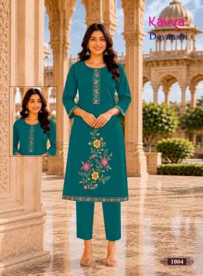 Kavya devanshi vol 1 Cheap kurtis in Pune
