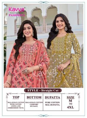 Kavya pashmina vol 23 Kurti whole sale dealers in Punjab 