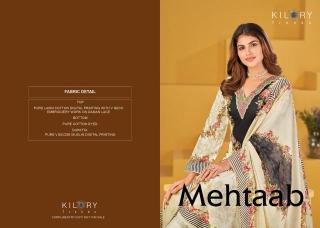 Kilory mehtaab Wholesale saree market in Mumbai