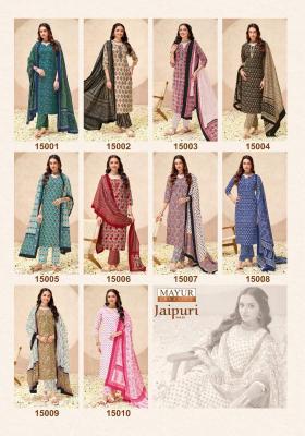 Mayur jaipuri vol 15 Wholesale clothing market in Pune