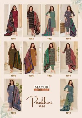 Mayur pankhuri vol-1 Dress material shops in Hyderabad