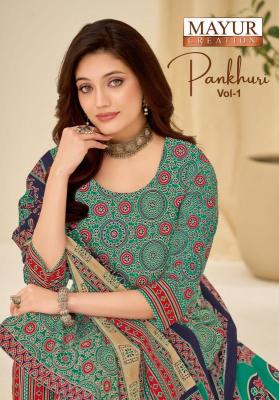 Mayur pankhuri vol-1 Dress material shops in Hyderabad