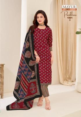Mayur pankhuri vol-1 Dress material shops in Hyderabad