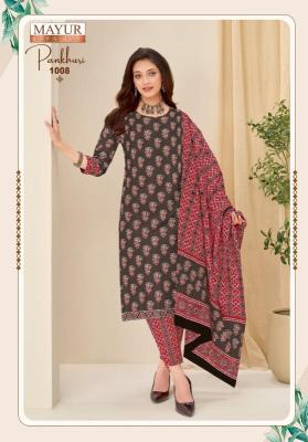 Mayur pankhuri vol-1 Dress material shops in Hyderabad