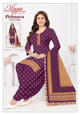 Mayur pehnava vol-14 Wholesale fabric market in Mumbai
