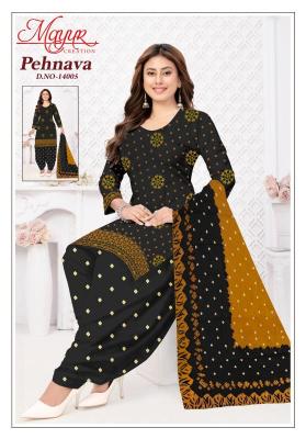 Mayur pehnava vol-14 Wholesale fabric market in Mumbai