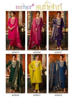 Meher sunehri Designer kurtis wholesale market in Punjab