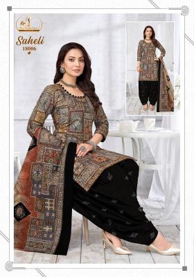 Miss world saheli vol-18 Kurti dealers in Pune