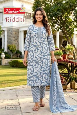 Navkar riddhi vol 1 Ladies kurti wholesaler in Ahmedabad