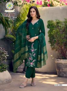Passion Pune kurti wholesaler