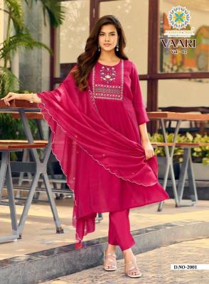 Passion tree vaari vol-2 Wholesale textile market in Pune