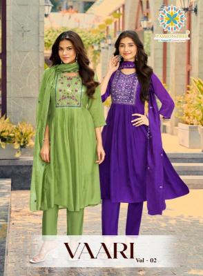 Passion tree vaari vol-2 Wholesale textile market in Pune