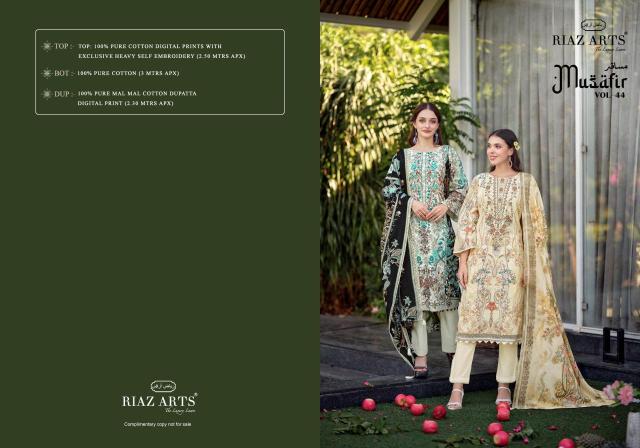 Riaz arts musafir vol-44 Wholesale saree market in Pune