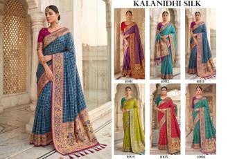 SHREE SHYAM FASHION KALANIDHI SILK saree wholesale market in Hyderabad