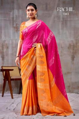 SR rachil Saree wholesale shops in Pune