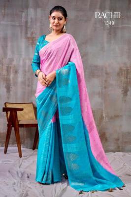 SR rachil Saree wholesale shops in Pune