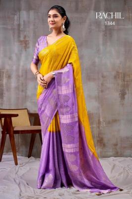 SR rachil Saree wholesale shops in Pune