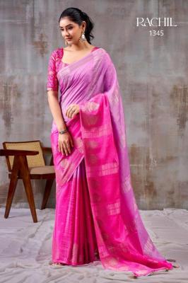 SR rachil Saree wholesale shops in Pune
