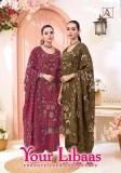 Alok suit Wholesale dress material suppliers in Pune