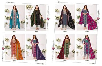 Balaji kutch queen vol-2 Kurti manufacturers in Mumbai