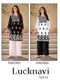 Blue hills lucknavi vol 1 Wholesale kurti suppliers in Kerala