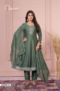 Deecee Bawree Wholesale garment market in Chhattisgarh