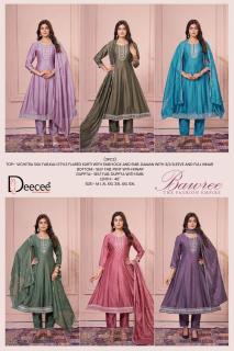 Deecee Bawree Wholesale garment market in Chhattisgarh