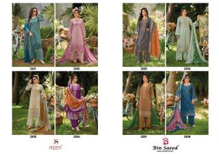 Deepsy bin saeed-22 Wholesale dress materials in Raipur 