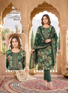 Desi kudi  Wholesale kurtis in Maharashtra