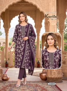 Desi kudi  Wholesale kurtis in Maharashtra