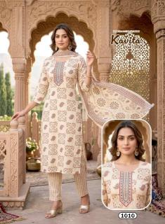Desi kudi  Wholesale kurtis in Maharashtra