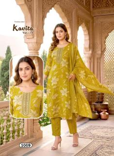 Desi kudi  Wholesale kurtis in Maharashtra