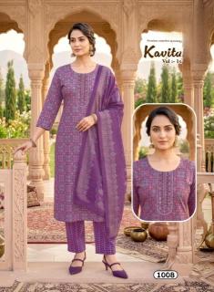 Desi kudi  Wholesale kurtis in Maharashtra