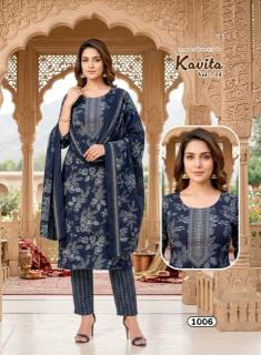 Desi kudi  Wholesale kurtis in Maharashtra